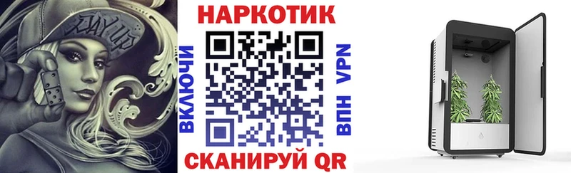 Где можно купить наркотики Оса Галлюциногенные грибы А ПВП Амфетамин