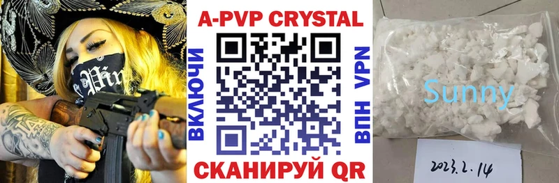 дарнет шоп  Оса  А ПВП крисы CK 