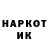 КЕТАМИН VHQ Malazuru