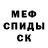 КЕТАМИН VHQ OleGeon