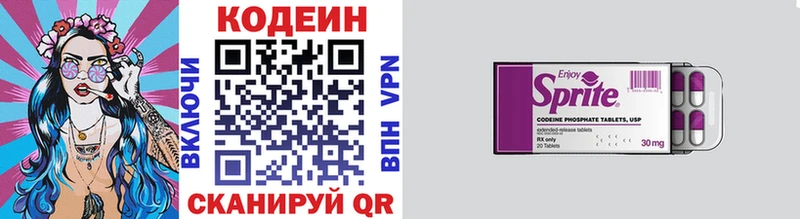 блэк спрут как зайти  Оса  Кодеин Purple Drank  хочу наркоту 