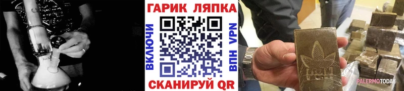 площадка телеграм  где купить наркоту  Оса  Гашиш индика сатива 