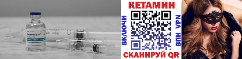 купить наркоту  Оса  КЕТАМИН ketamine 