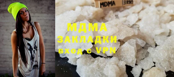 альфа пвп Бородино