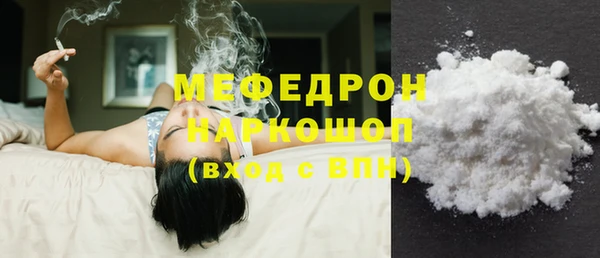 прущие грибы Бронницы