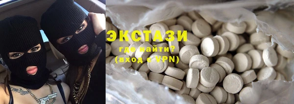 дистиллят марихуана Бугульма