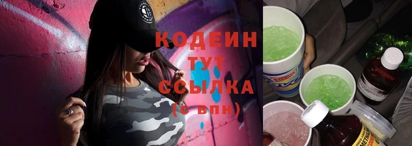альфа пвп Бородино