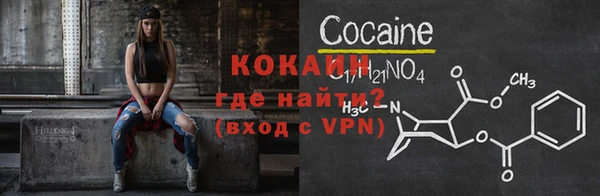 дистиллят марихуана Бугульма