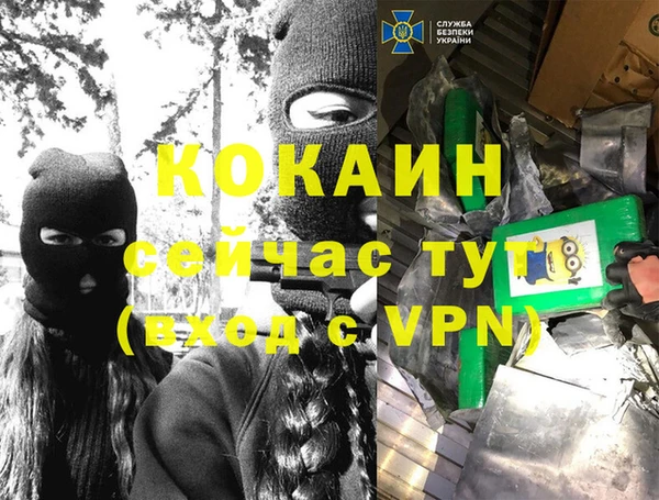 марихуана Сатка