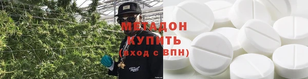 дистиллят марихуана Бугульма