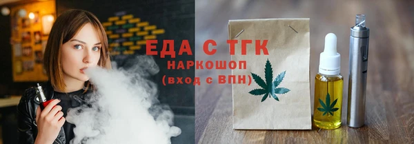 альфа пвп Бородино