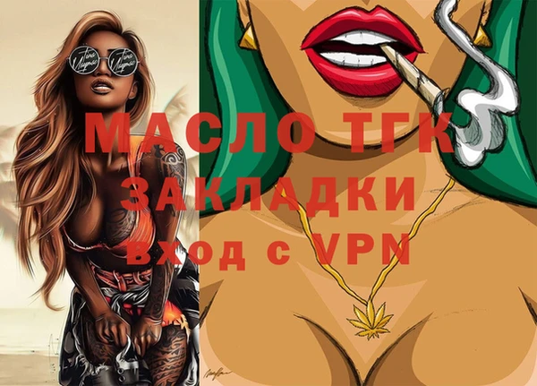 дистиллят марихуана Бугульма
