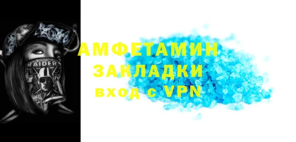 дистиллят марихуана Бугульма