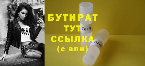 дистиллят марихуана Бугульма