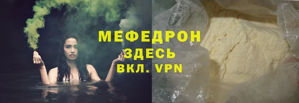 круглые Сафоново