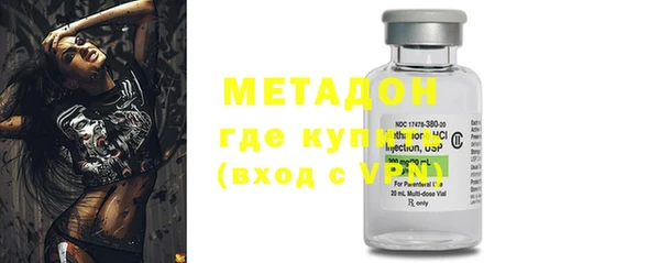 альфа пвп Бородино