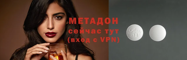 альфа пвп Бородино