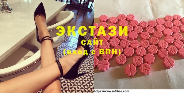 альфа пвп Бородино