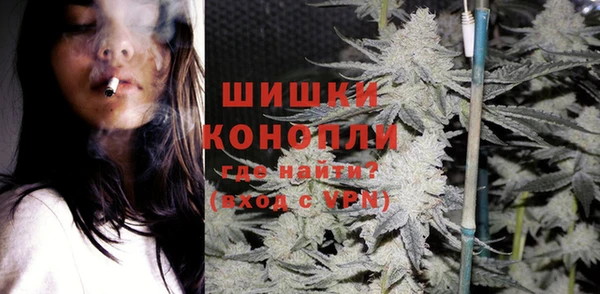 альфа пвп Бородино