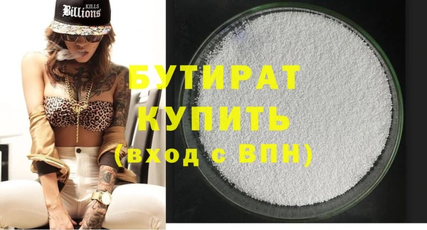 прущие грибы Бронницы