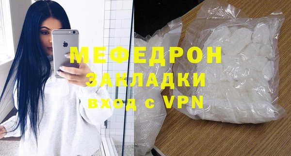 дистиллят марихуана Бугульма