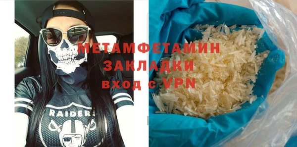 дистиллят марихуана Бугульма