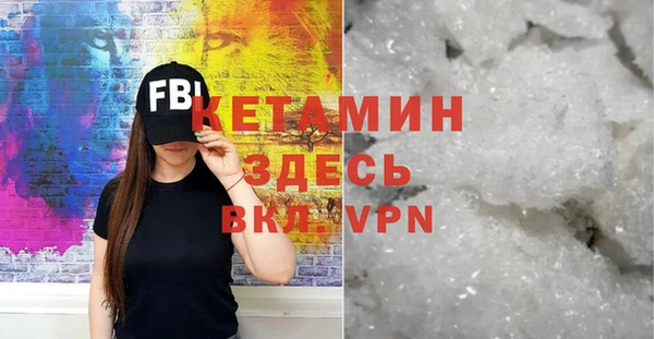 прущие грибы Бронницы