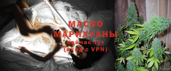 дистиллят марихуана Бугульма