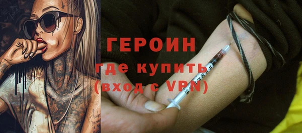 дистиллят марихуана Бугульма