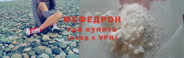 дистиллят марихуана Бугульма