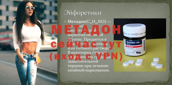 дистиллят марихуана Бугульма