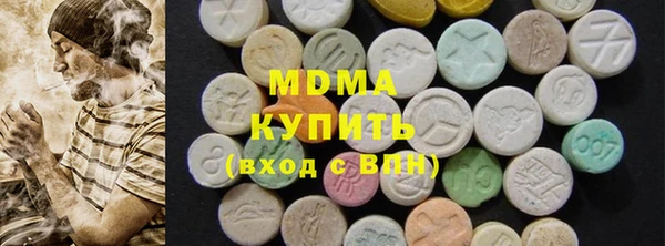 дистиллят марихуана Бугульма