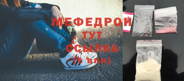 альфа пвп Бородино