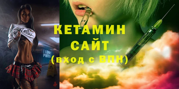 прущие грибы Бронницы