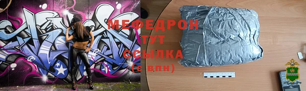 альфа пвп Бородино