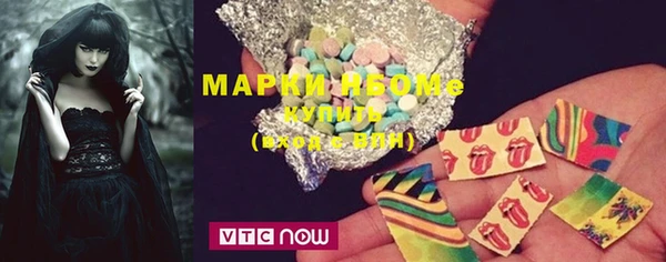 дистиллят марихуана Бугульма