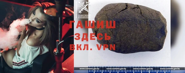 прущие грибы Бронницы