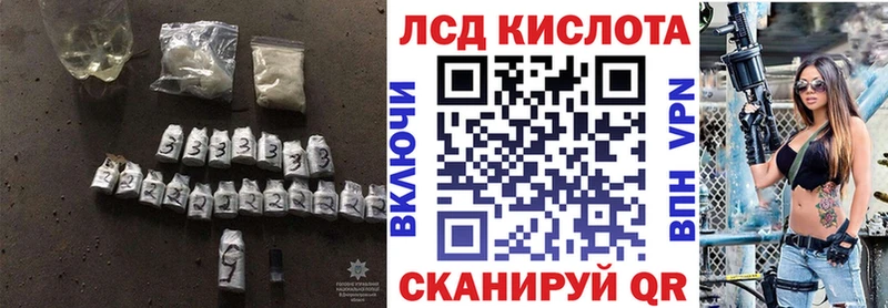 ЛСД экстази кислота  Оса 