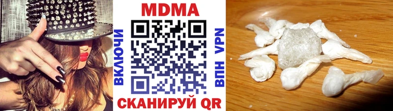 KRAKEN зеркало  Оса  МДМА Molly  где можно купить  