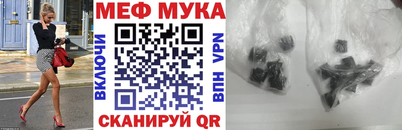Меф VHQ наркотики Оса