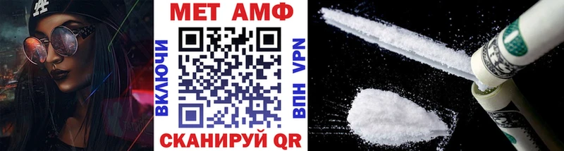 МЕТАМФЕТАМИН Methamphetamine  Оса 
