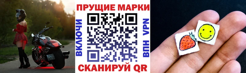 как найти   Оса  Марки N-bome 1,5мг 