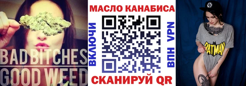 ТГК Wax что такое Оса